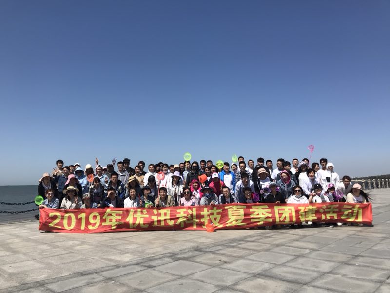 Team building activities of 2019