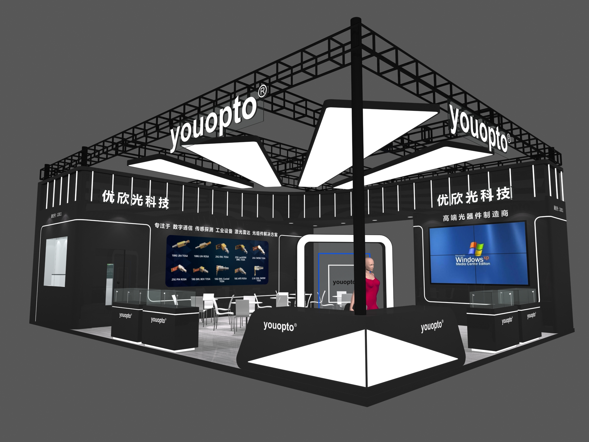 The 24th CIOE International Optoelectronic Expo in 2023    Youopto Technology Announcement