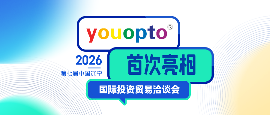 What did Dalian youopto technology bring to its first participation in the "Liaoning Internatio
